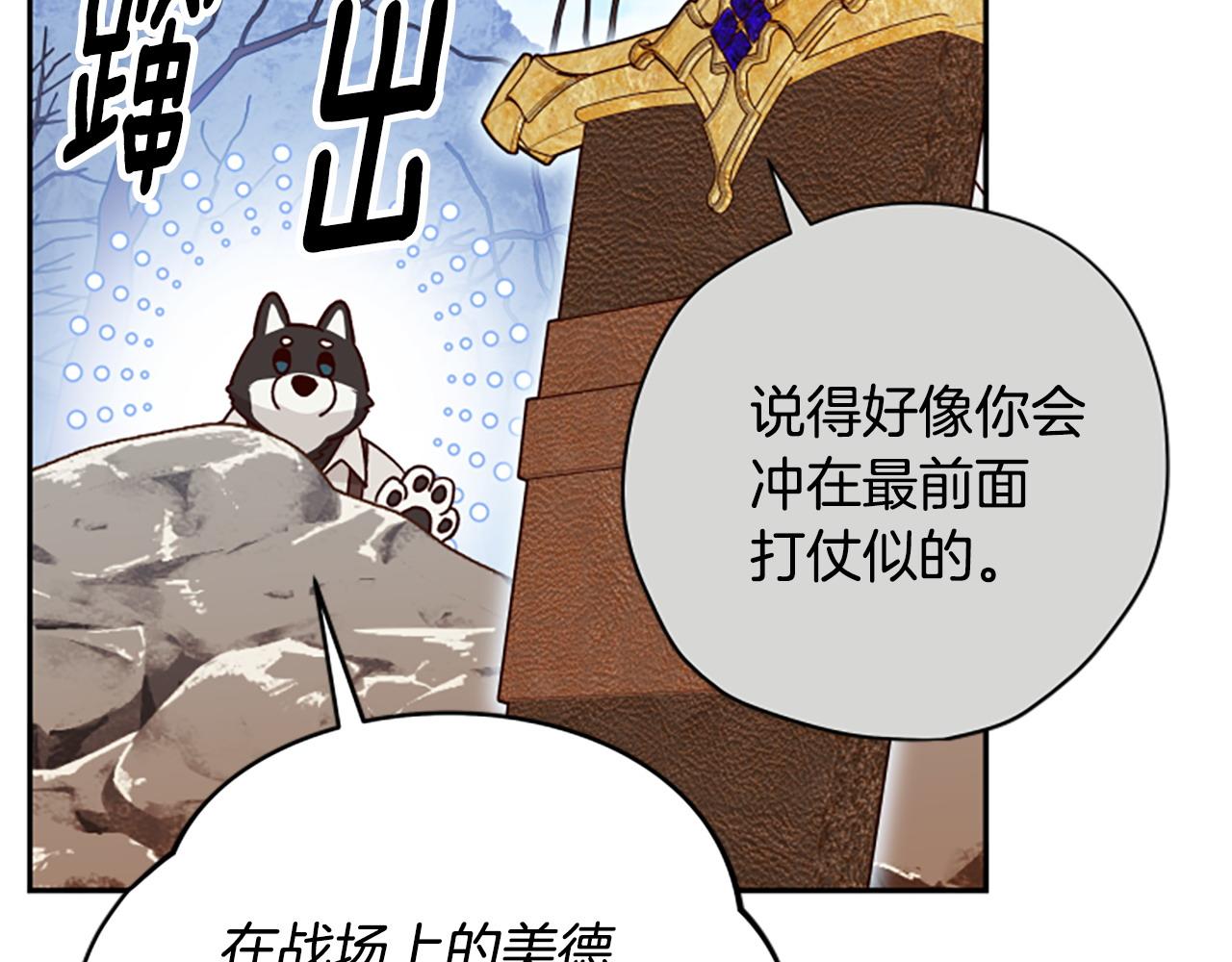 第78话 带他一起去吧150