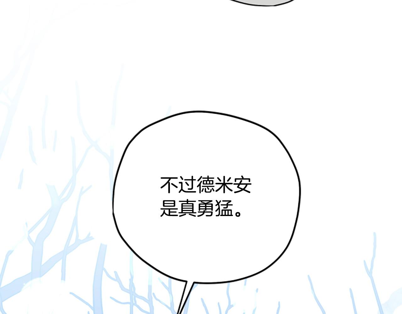 第78话 带他一起去吧152