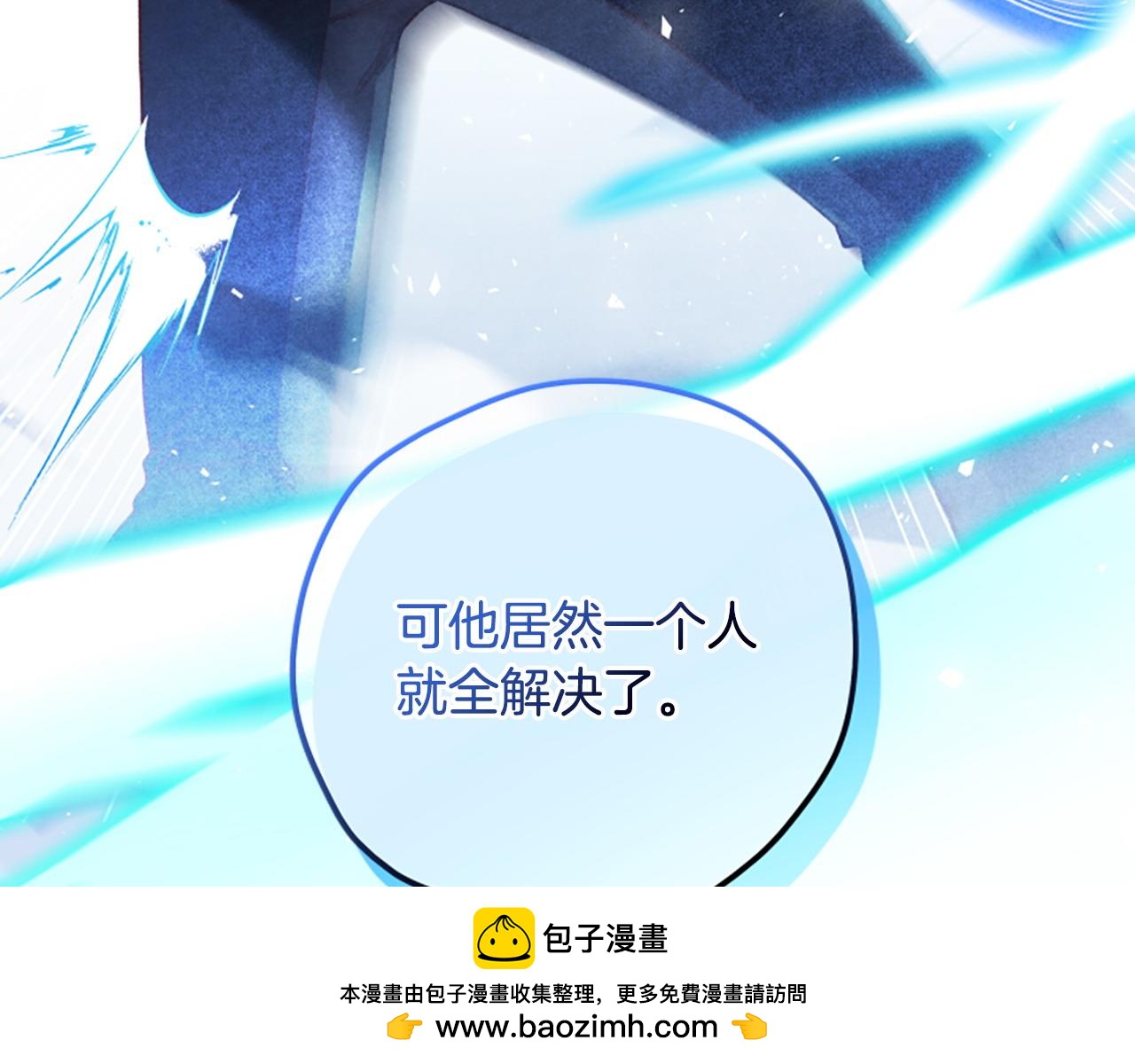 第78话 带他一起去吧157