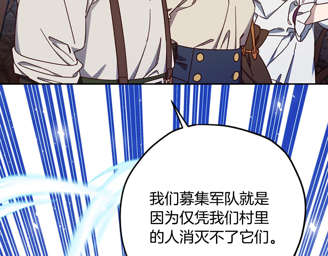第78话 带他一起去吧158