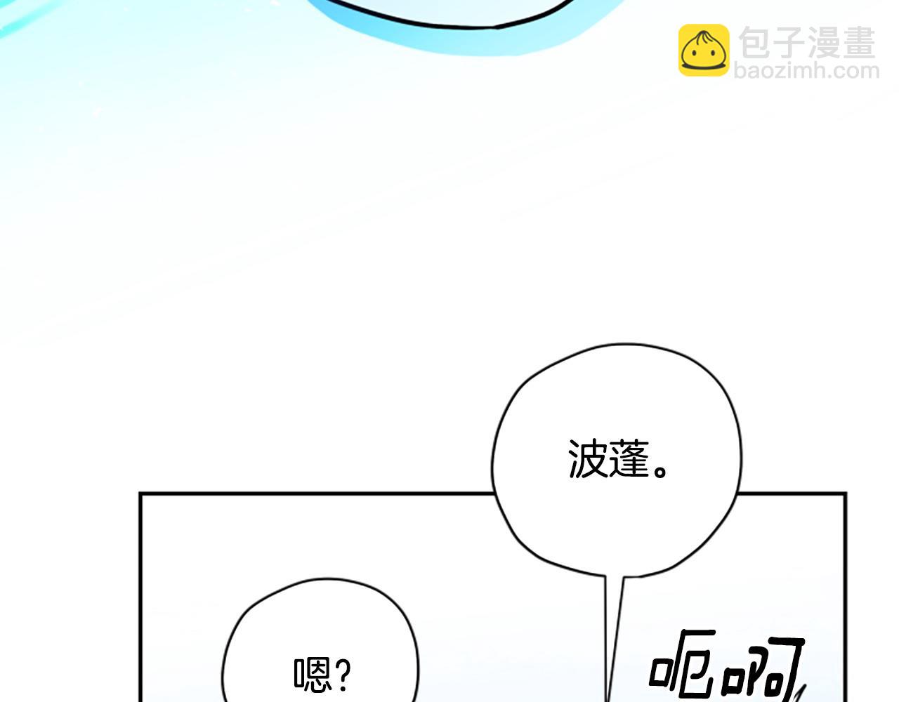 第78话 带他一起去吧162