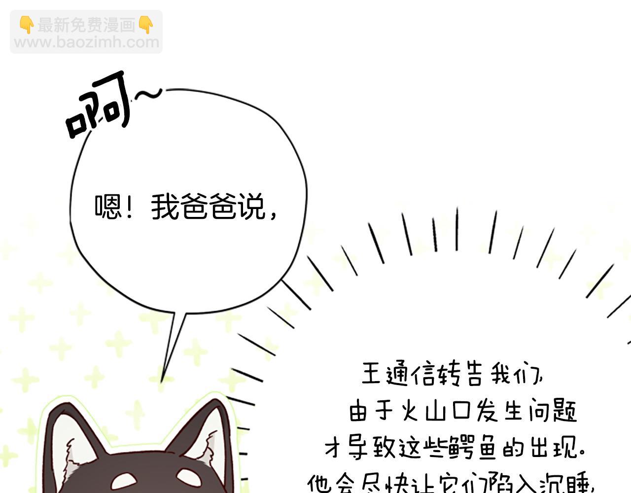 第78话 带他一起去吧166