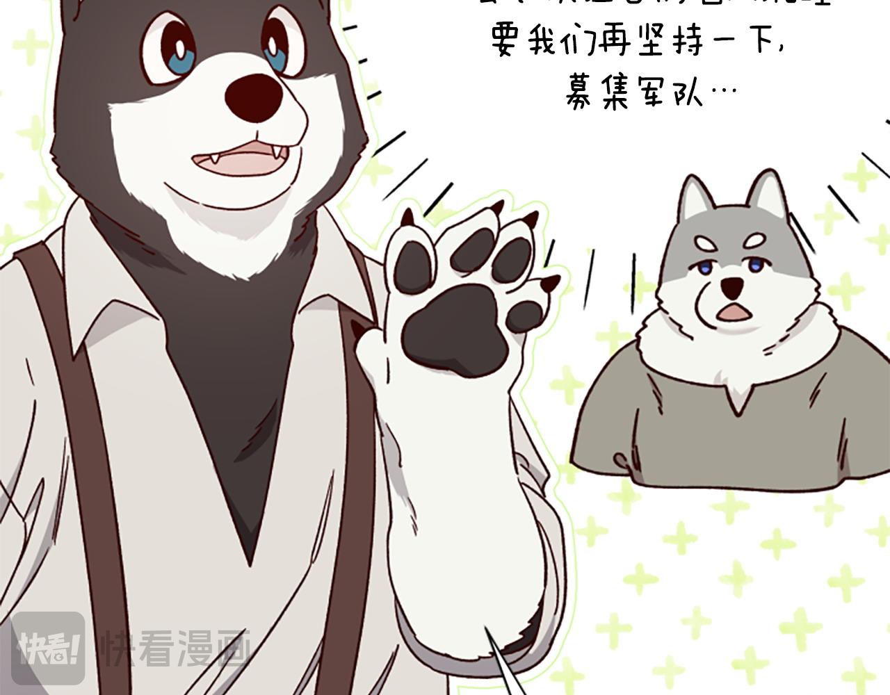 第78话 带他一起去吧167