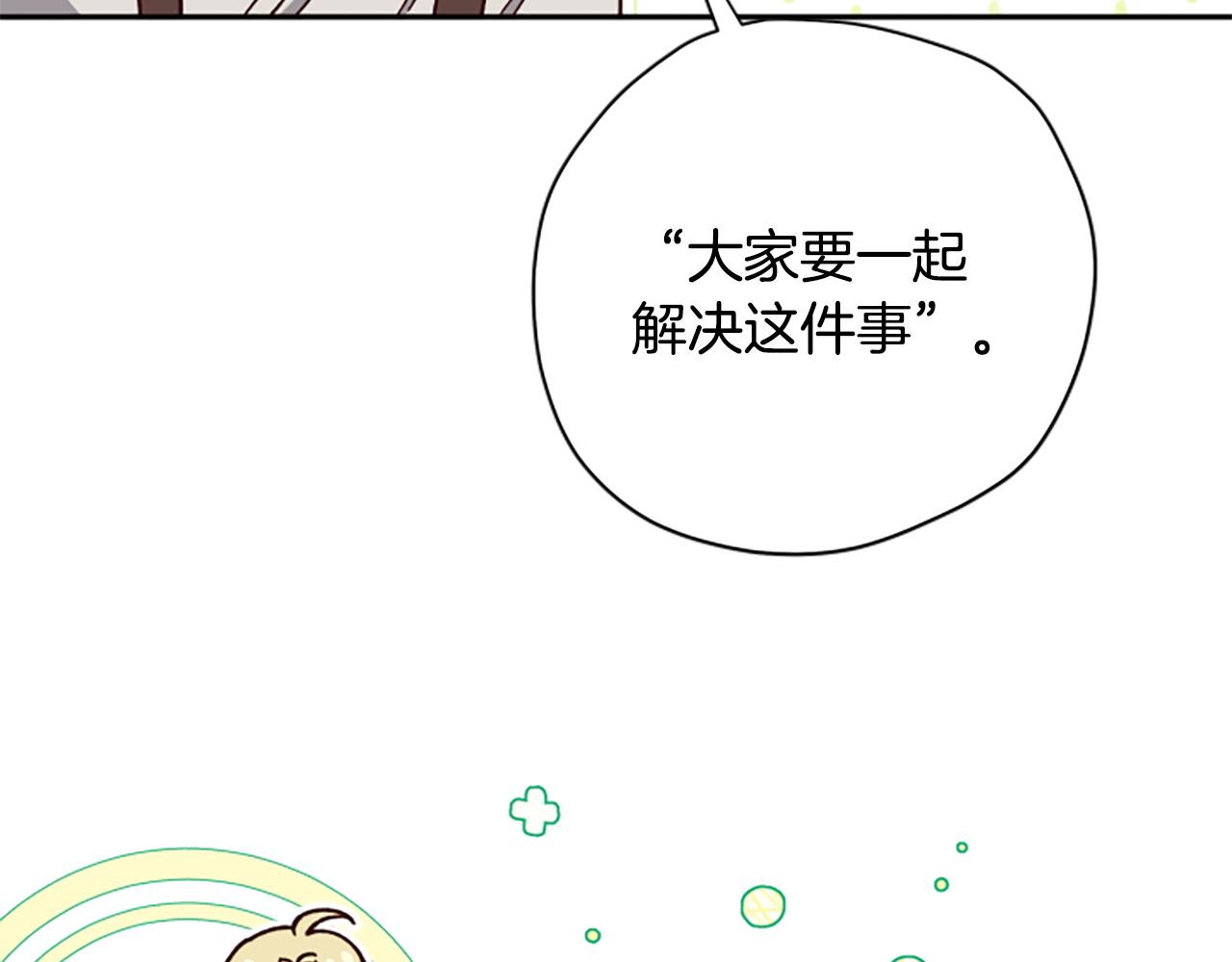 第78话 带他一起去吧168