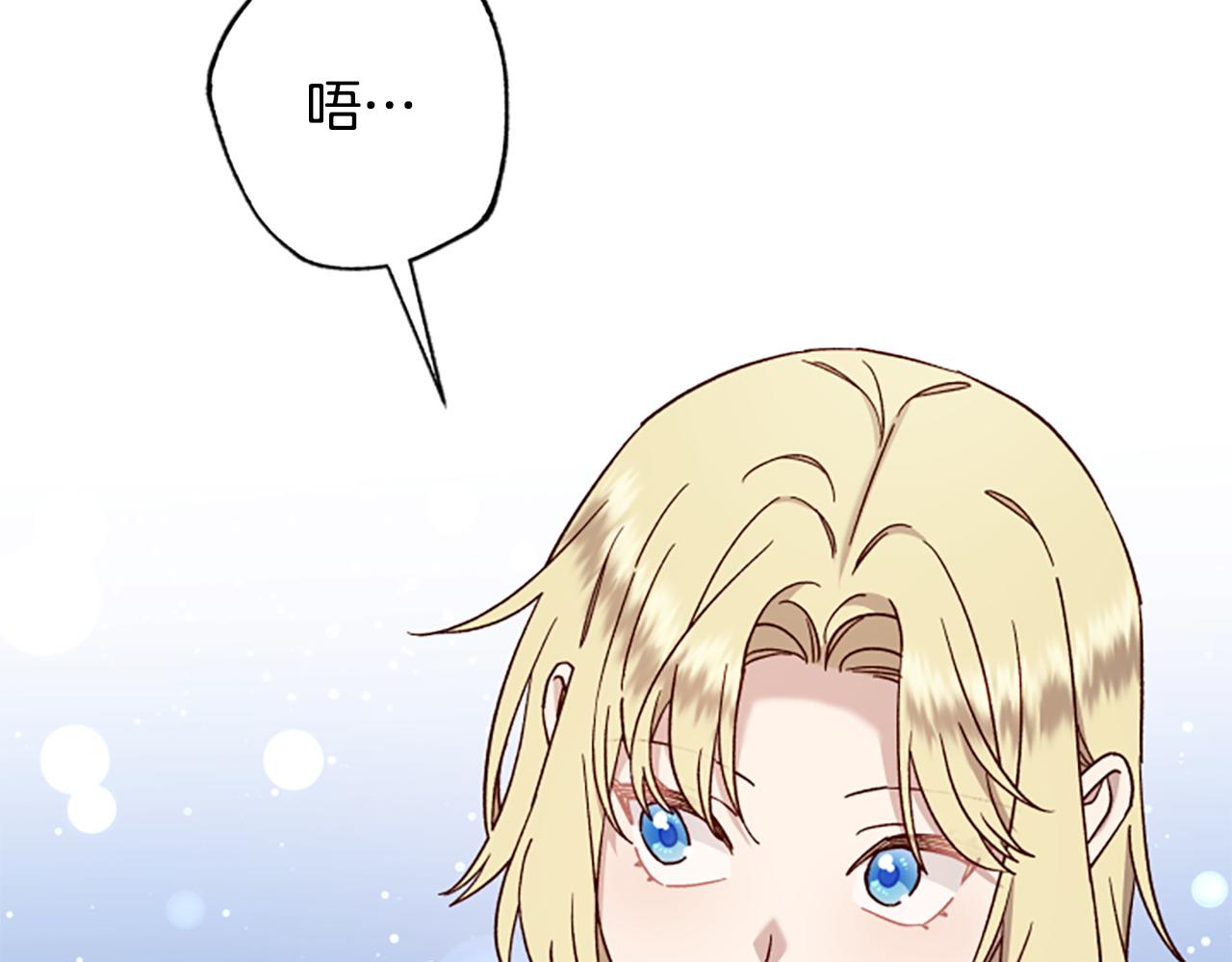 第78话 带他一起去吧171