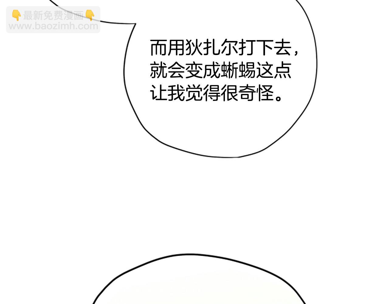 第78话 带他一起去吧173