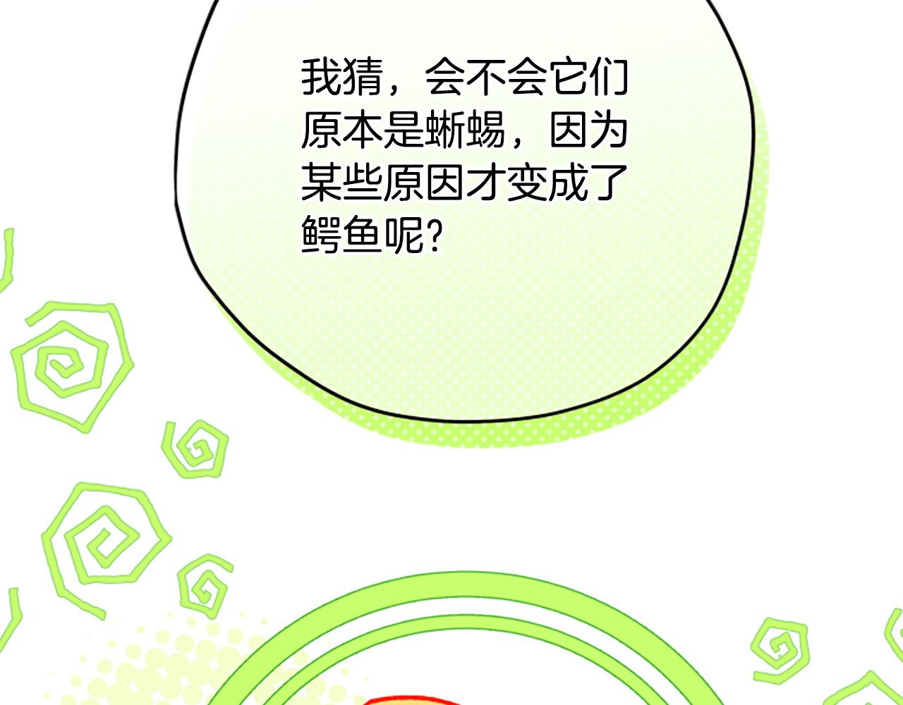 第78话 带他一起去吧174