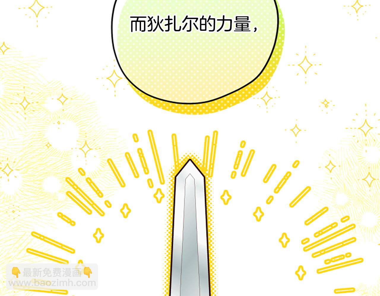 第78话 带他一起去吧176