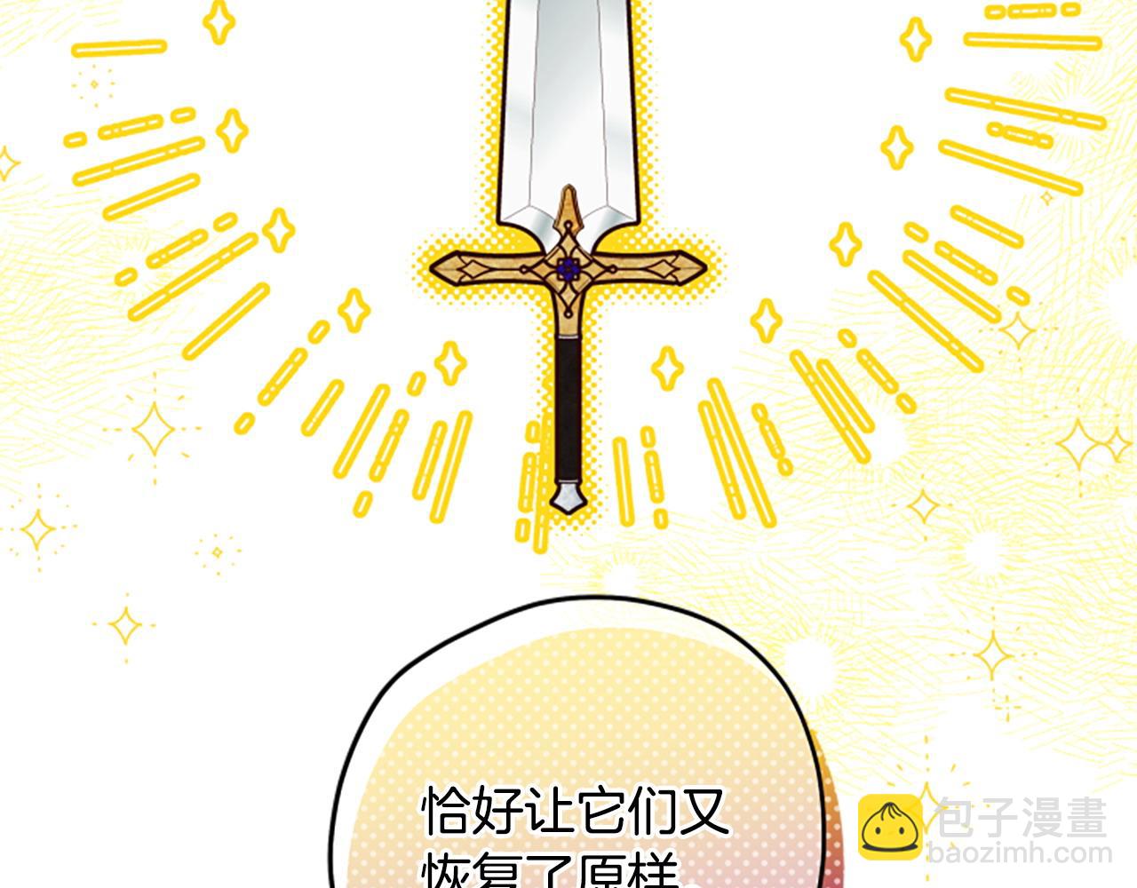 第78话 带他一起去吧177