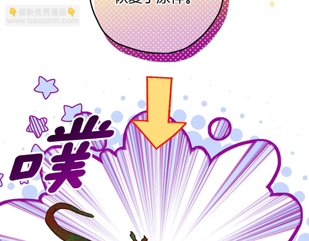 第78话 带他一起去吧178