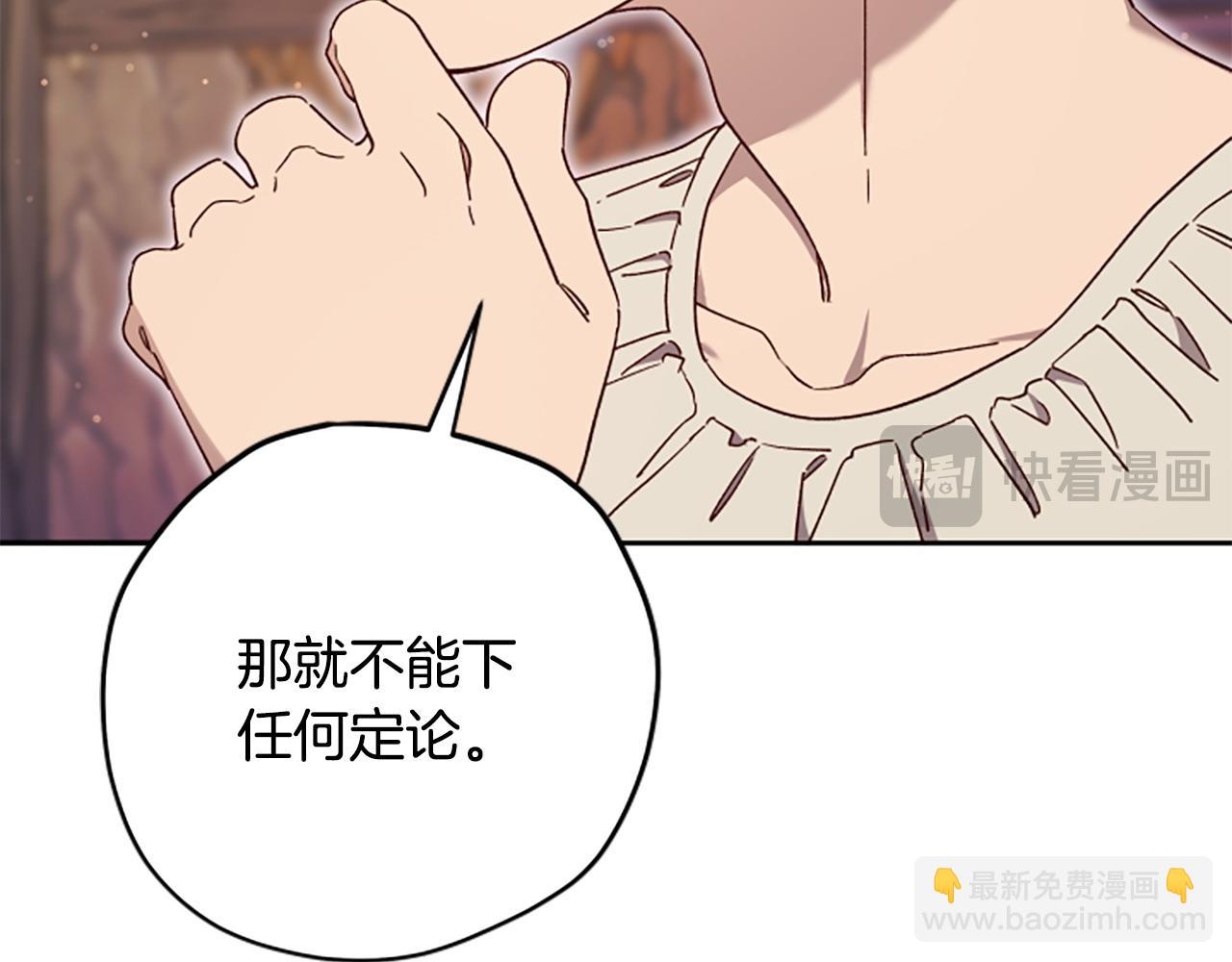 第78话 带他一起去吧18