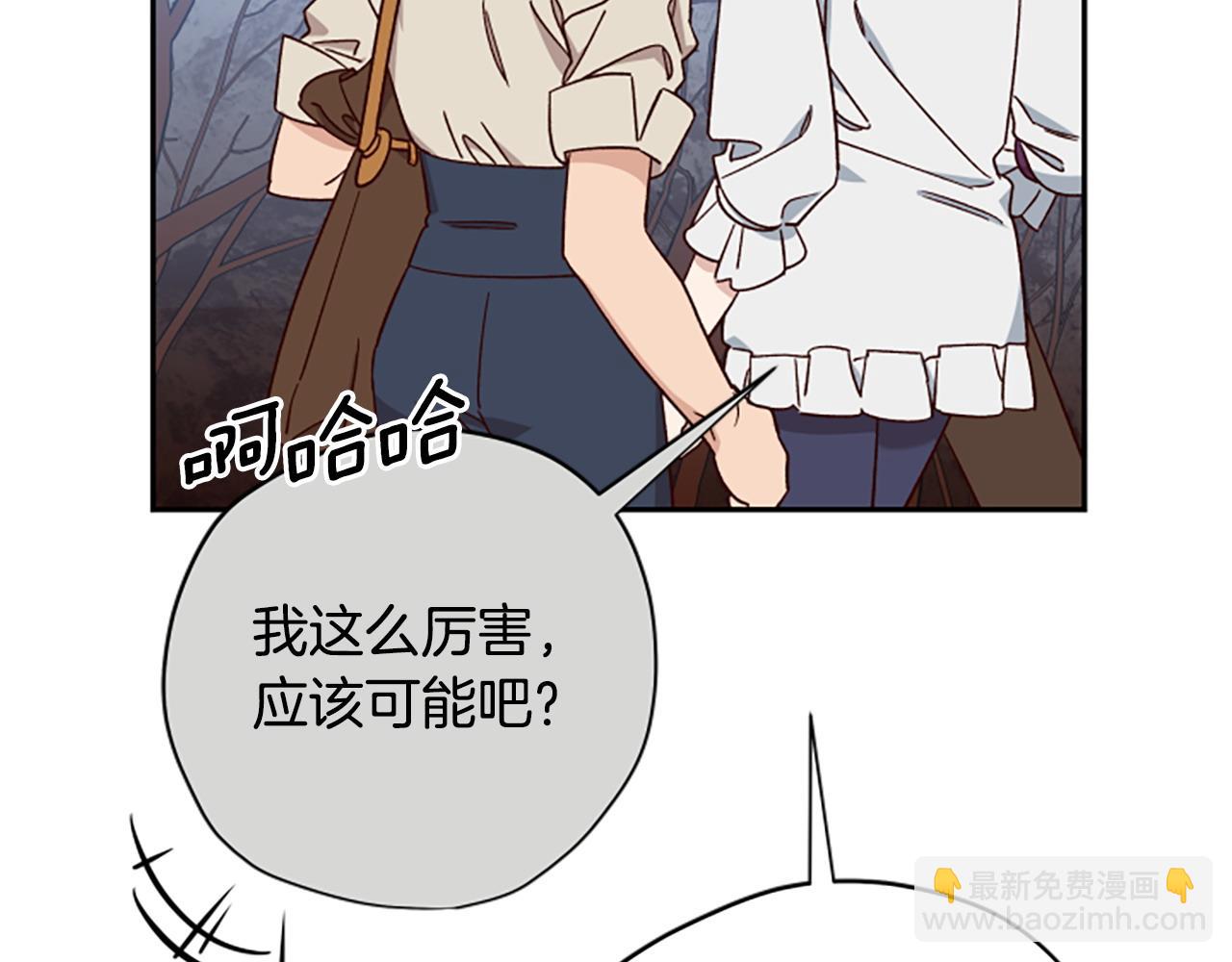 第78话 带他一起去吧181