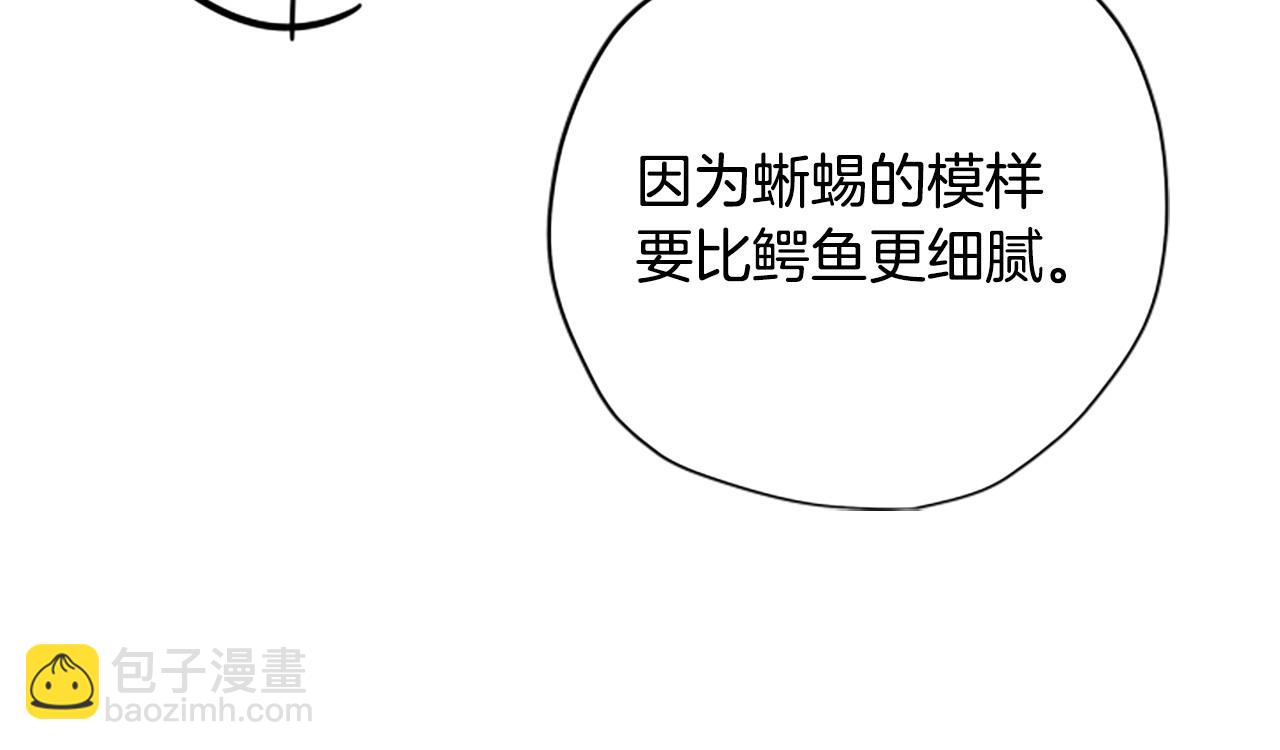第78话 带他一起去吧182