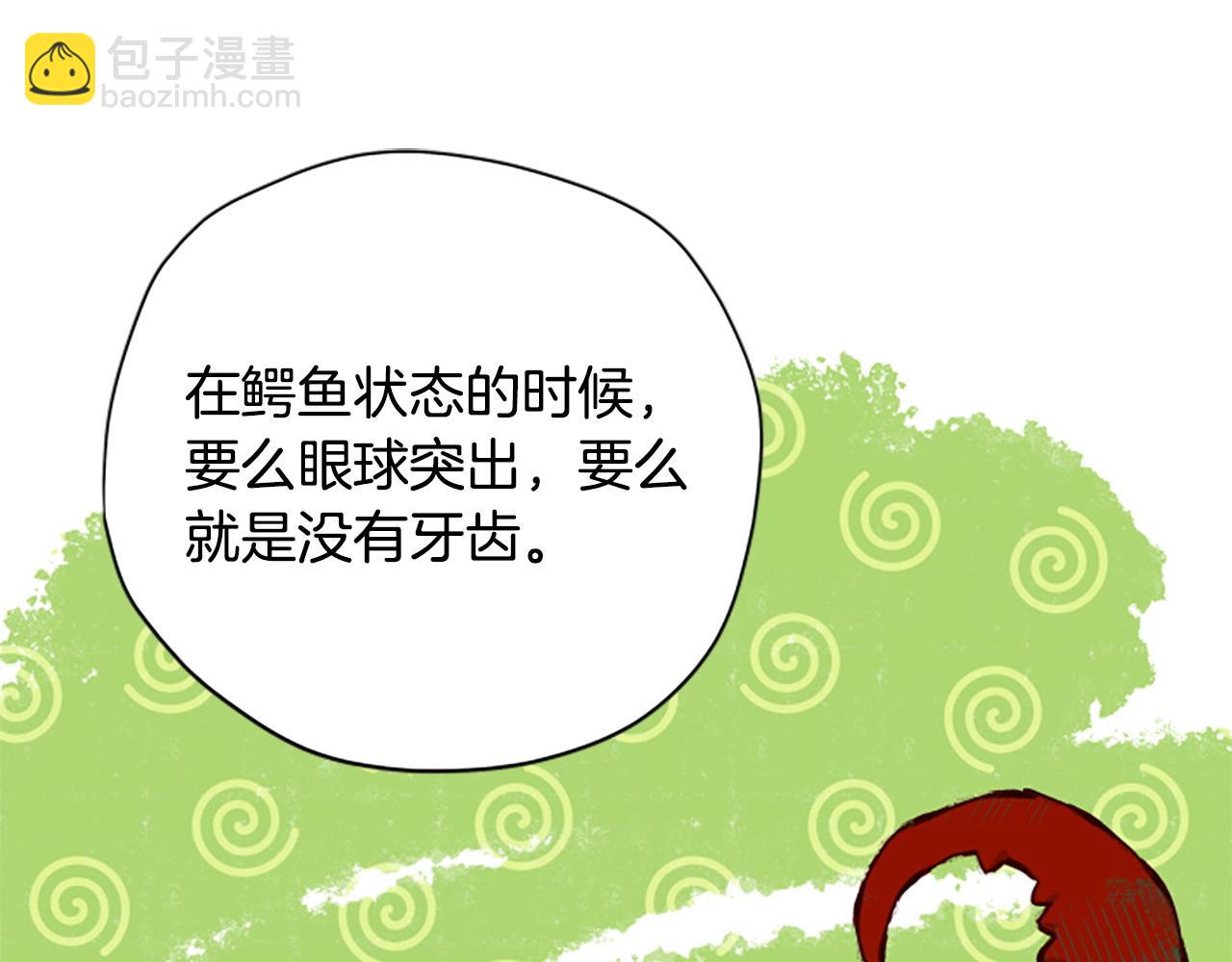 第78话 带他一起去吧183