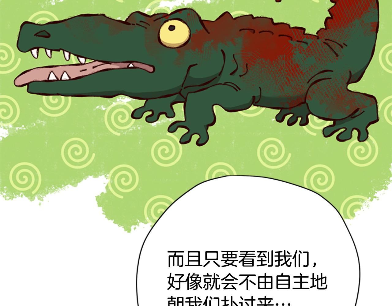 第78话 带他一起去吧184