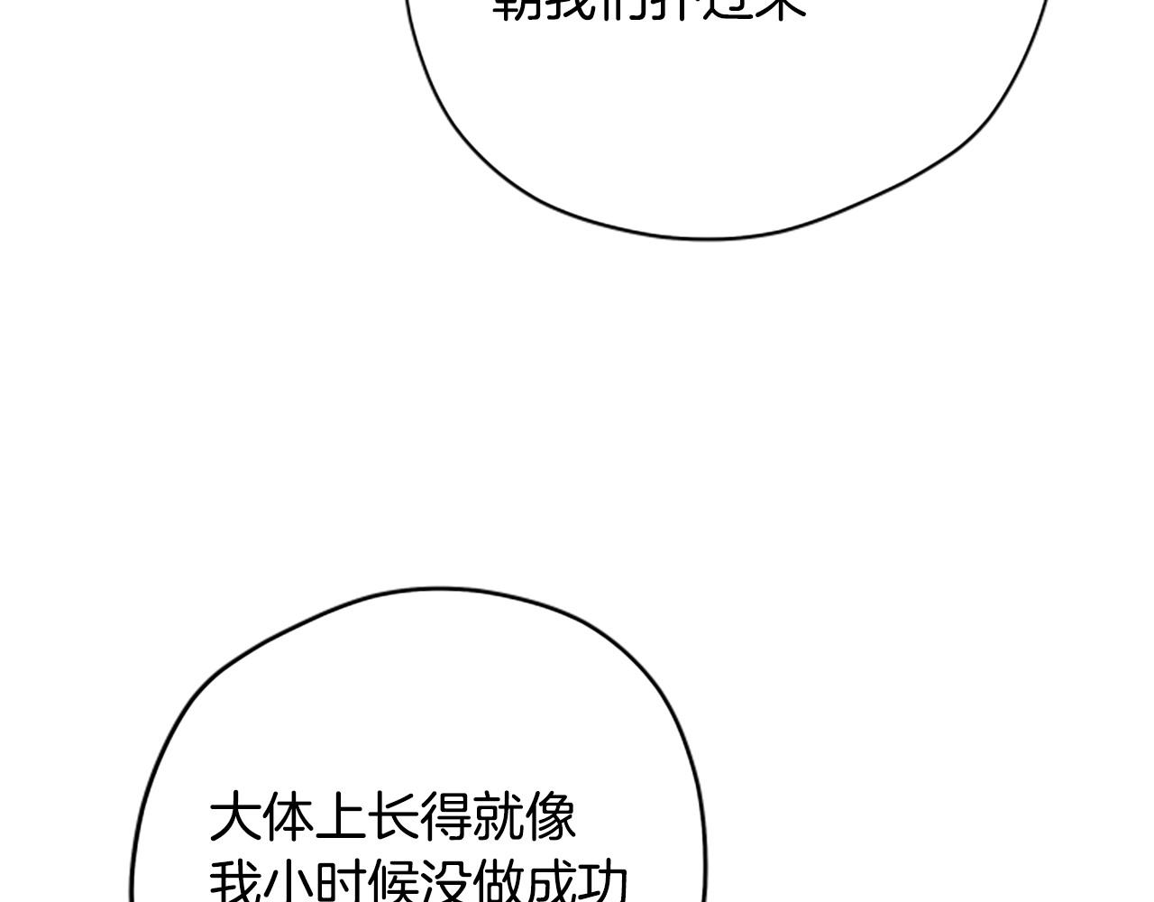 第78话 带他一起去吧185