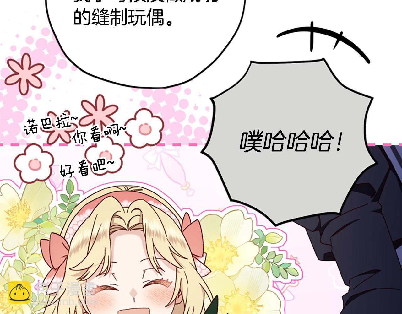 第78话 带他一起去吧186