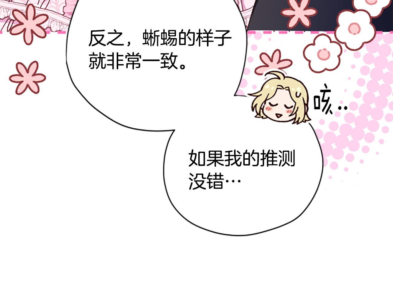 第78话 带他一起去吧188