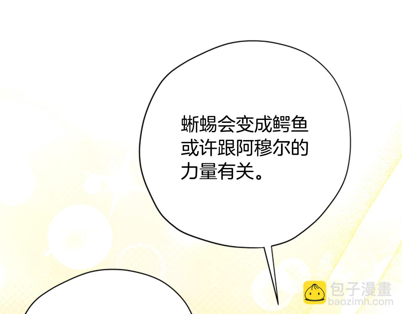第78话 带他一起去吧189