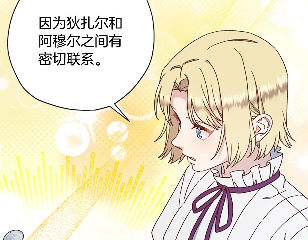 第78话 带他一起去吧190