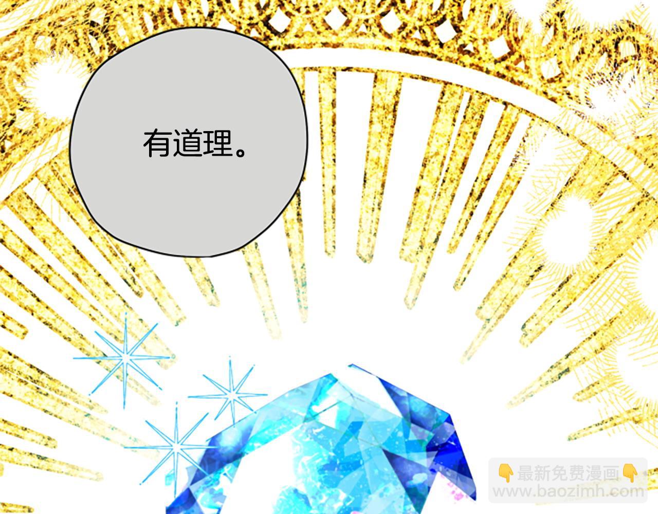第78话 带他一起去吧193