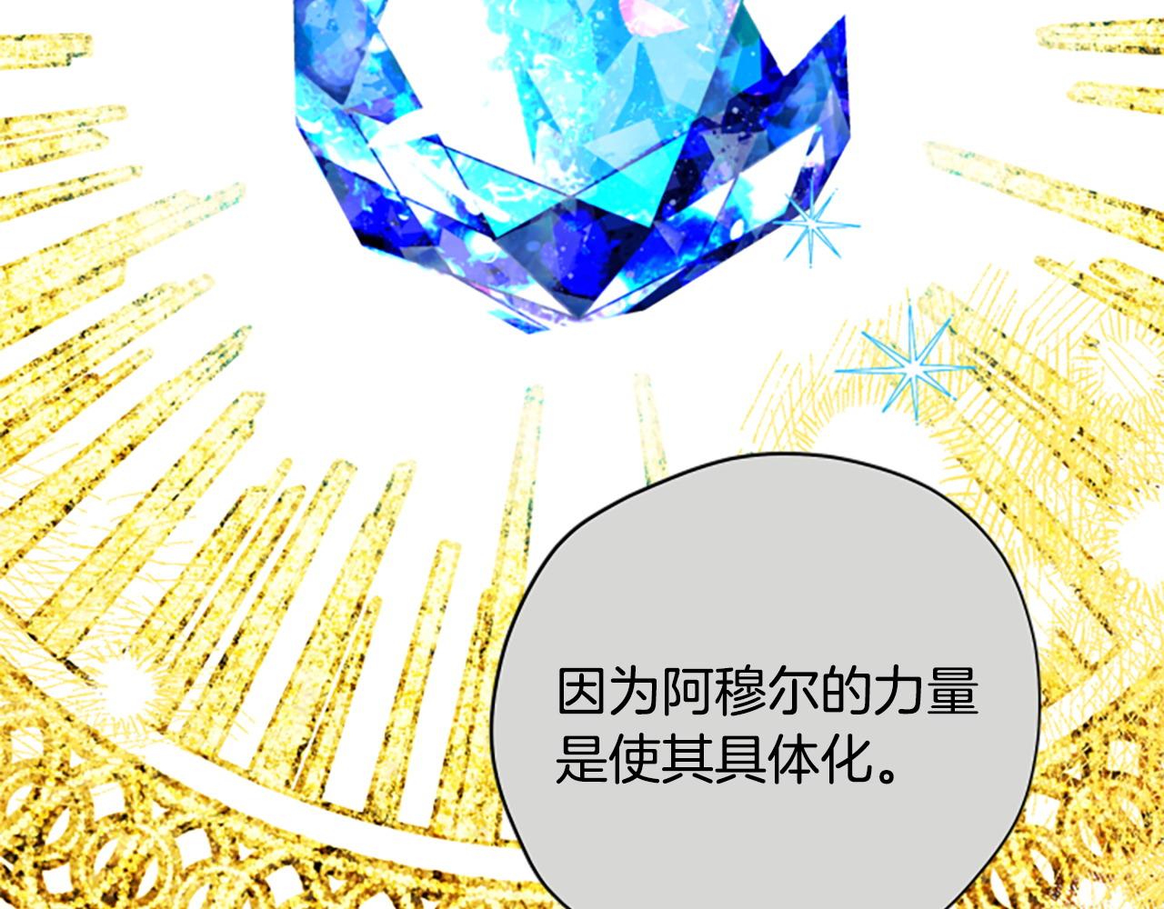 第78话 带他一起去吧194
