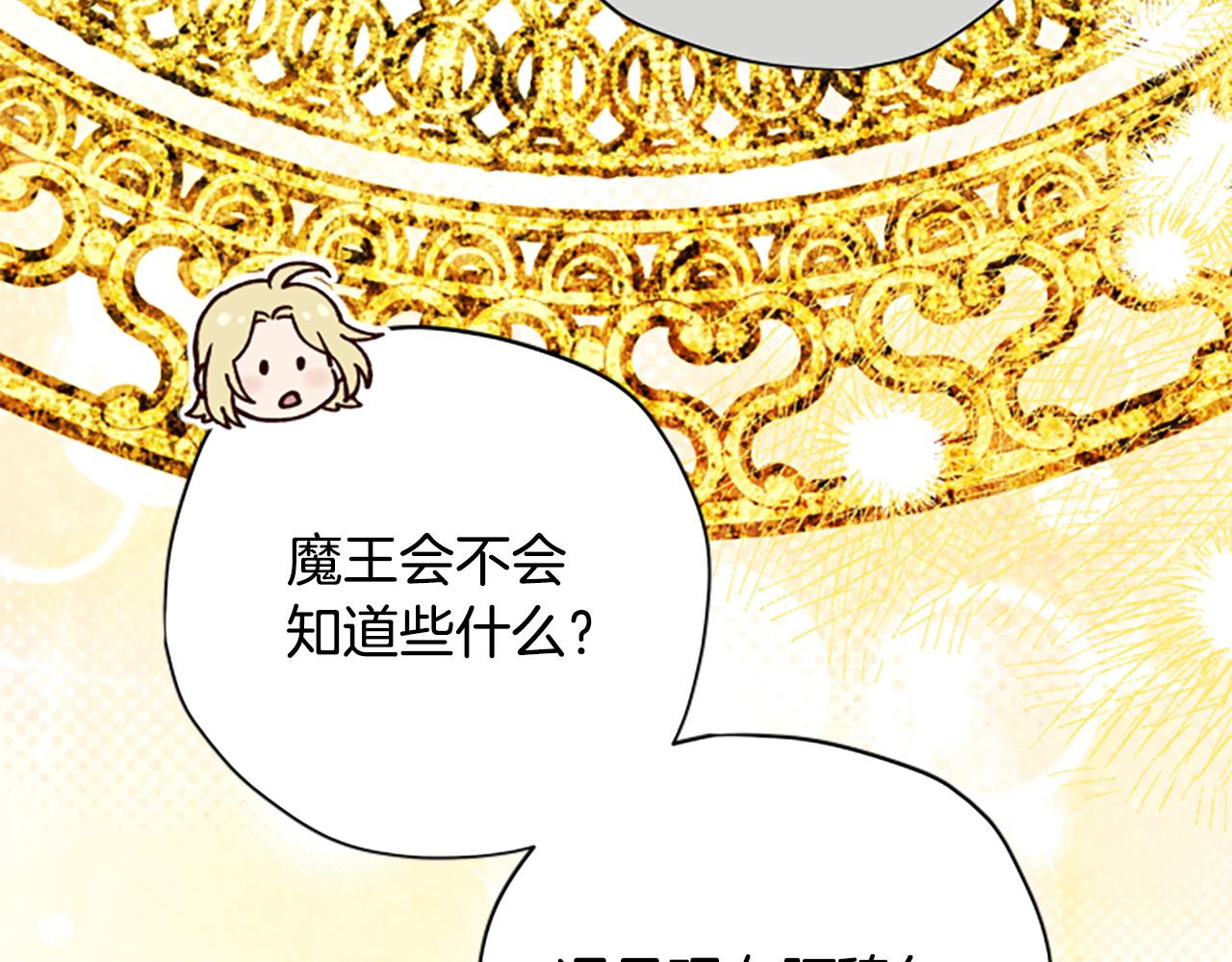 第78话 带他一起去吧195