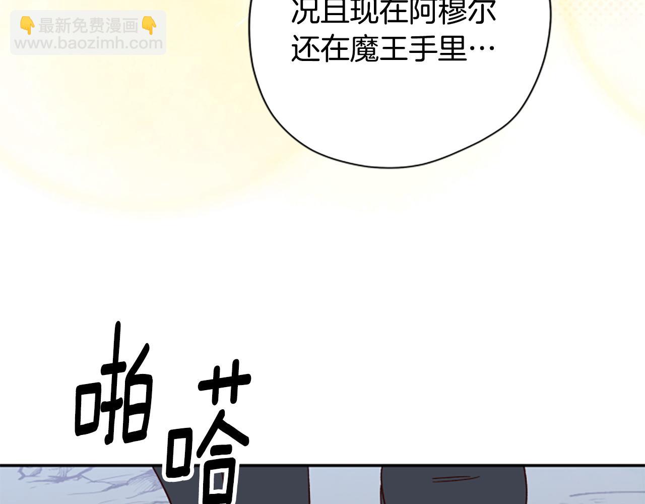 第78话 带他一起去吧196