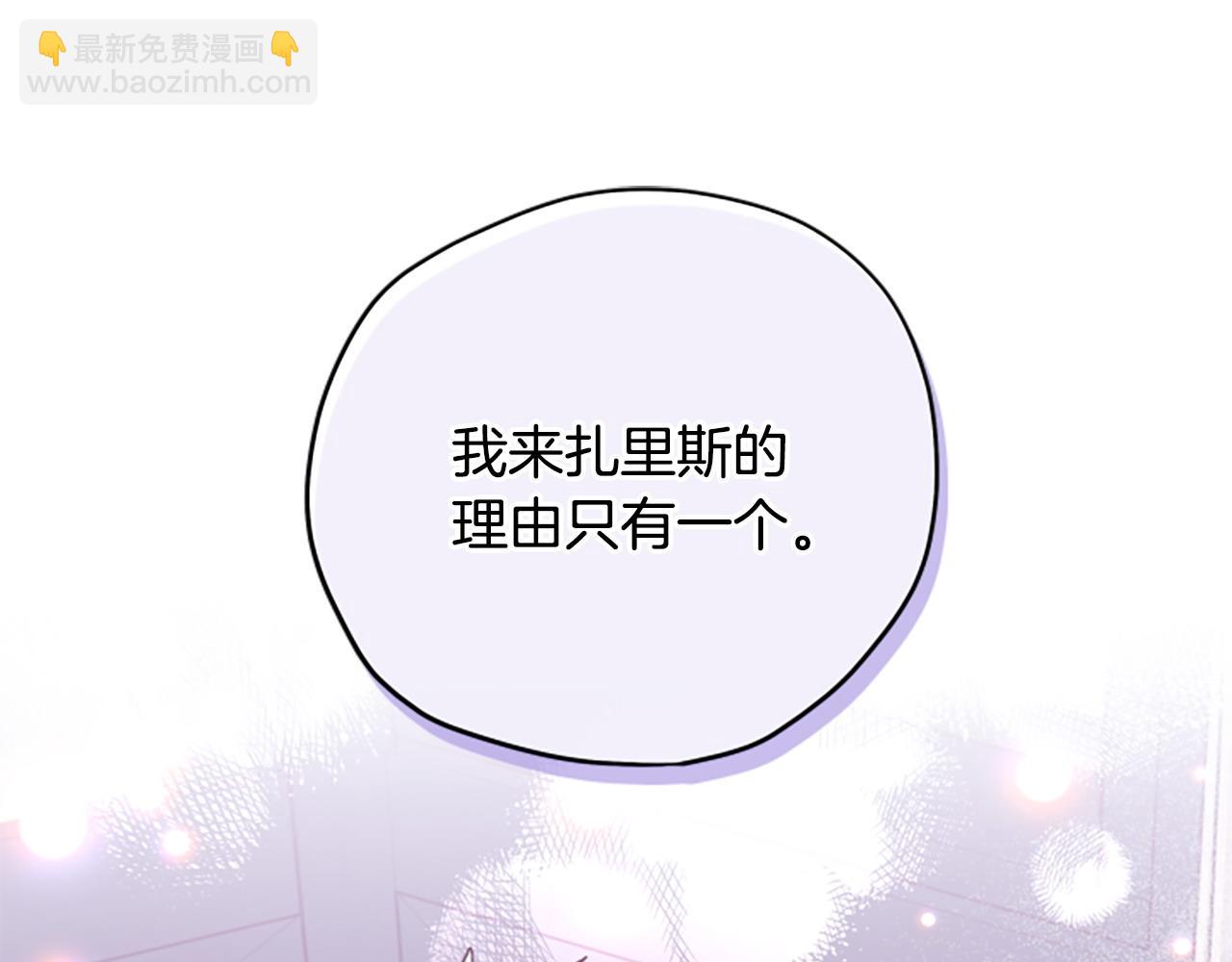 第78话 带他一起去吧20