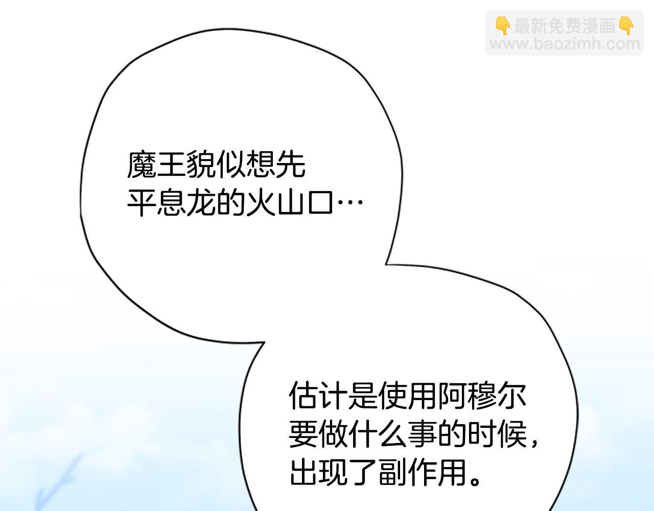 第78话 带他一起去吧200