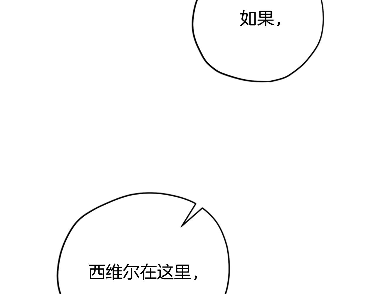 第78话 带他一起去吧203
