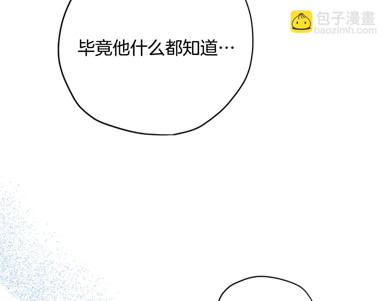 第78话 带他一起去吧208