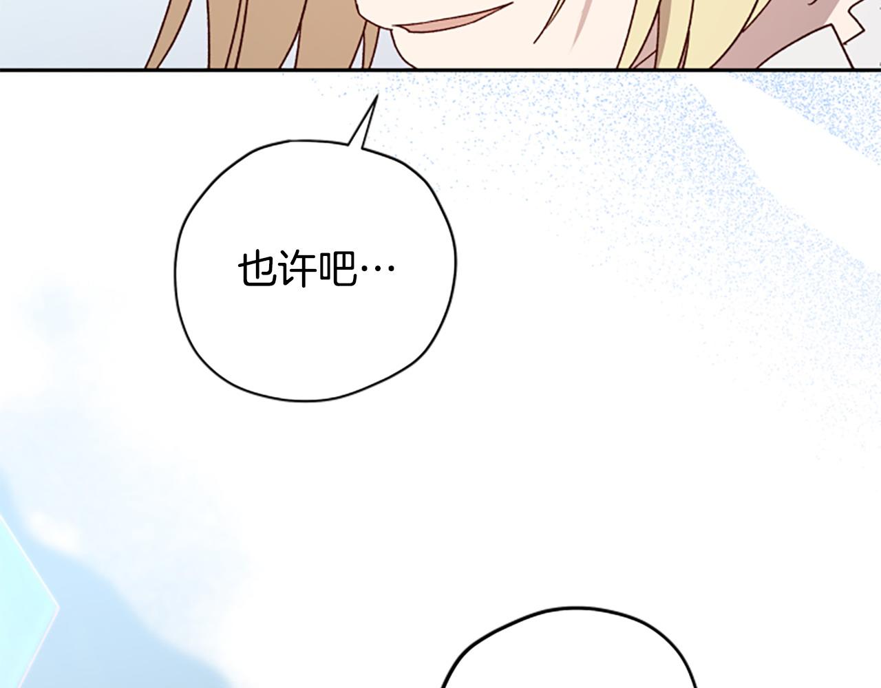 第78话 带他一起去吧210