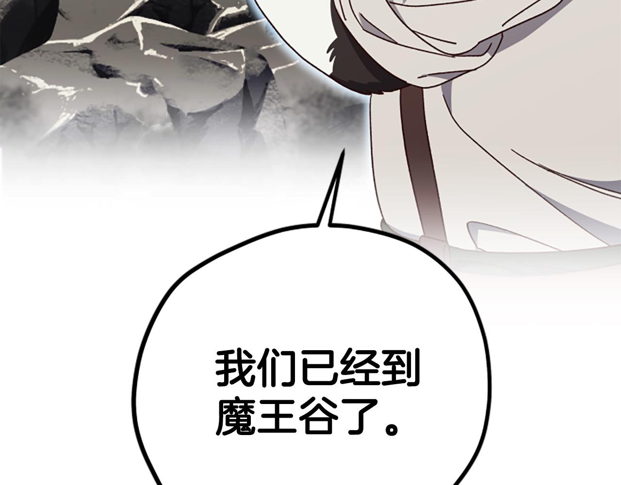 第78话 带他一起去吧218