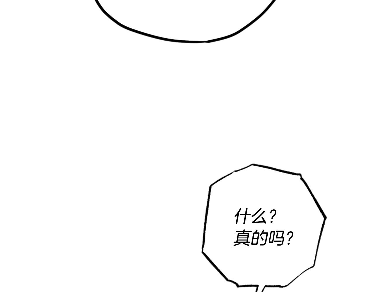 第78话 带他一起去吧219