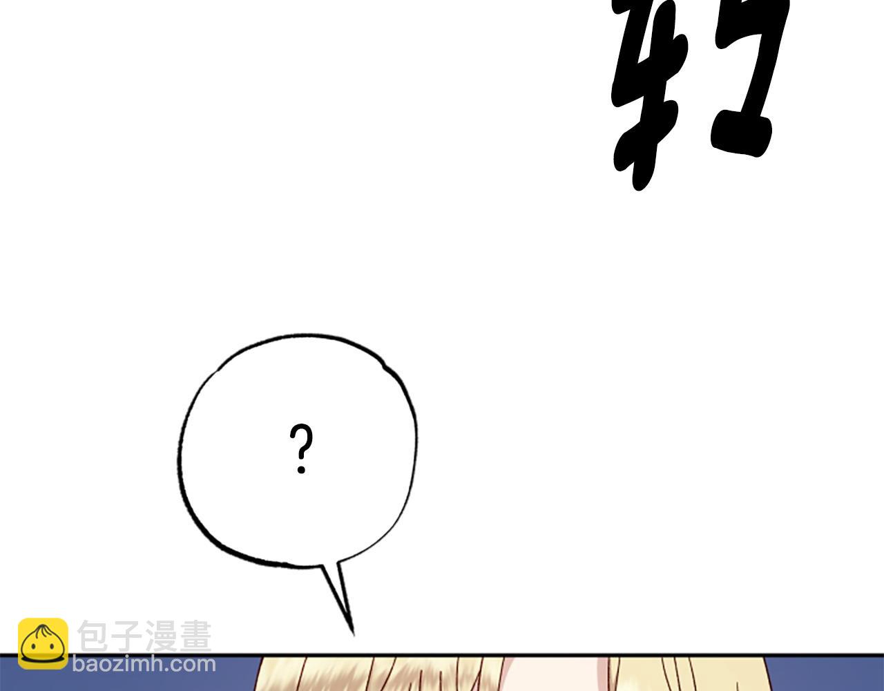 第78话 带他一起去吧221
