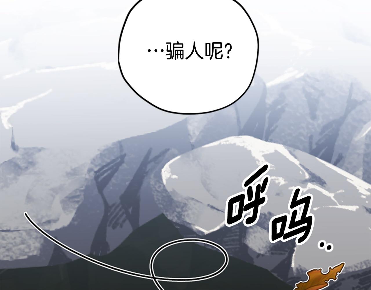 第78话 带他一起去吧223