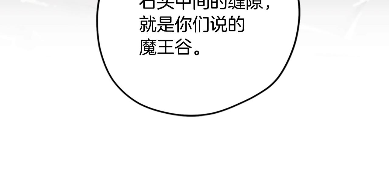 第78话 带他一起去吧225