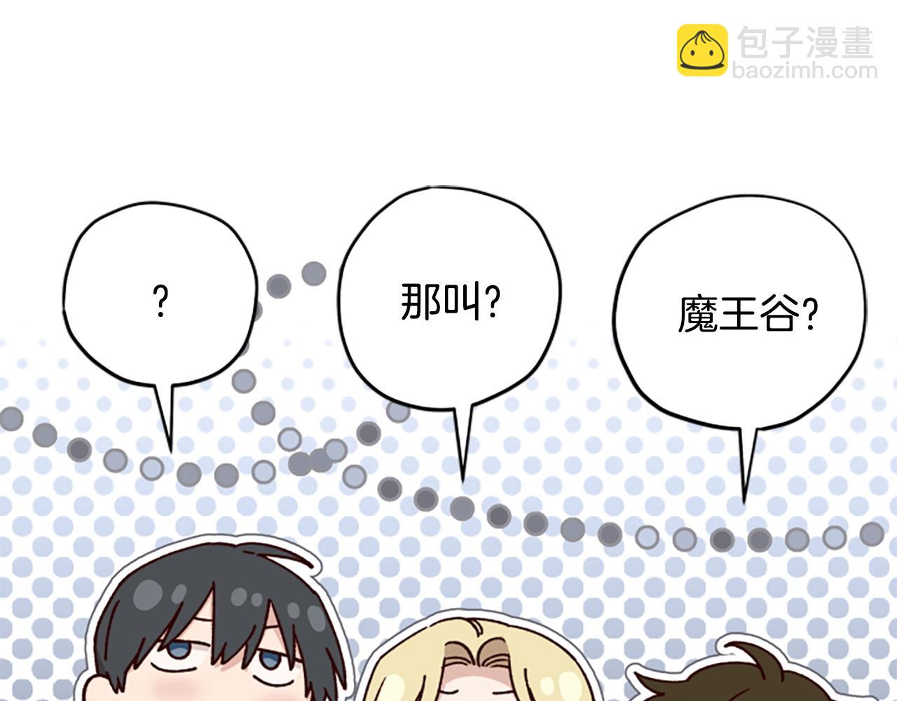 第78话 带他一起去吧226