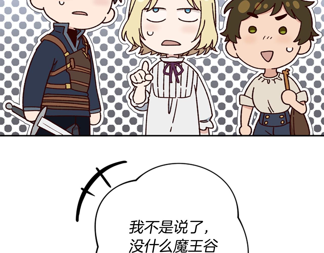 第78话 带他一起去吧227