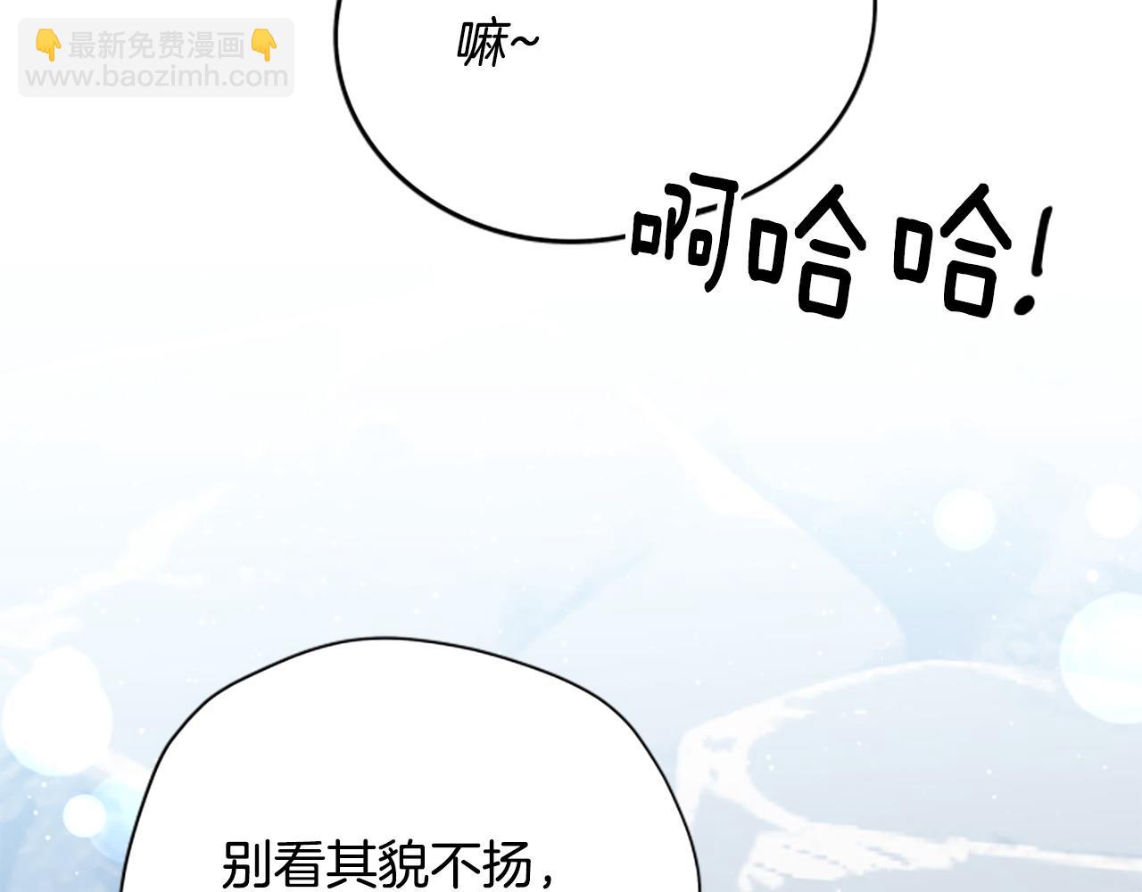 第78话 带他一起去吧228