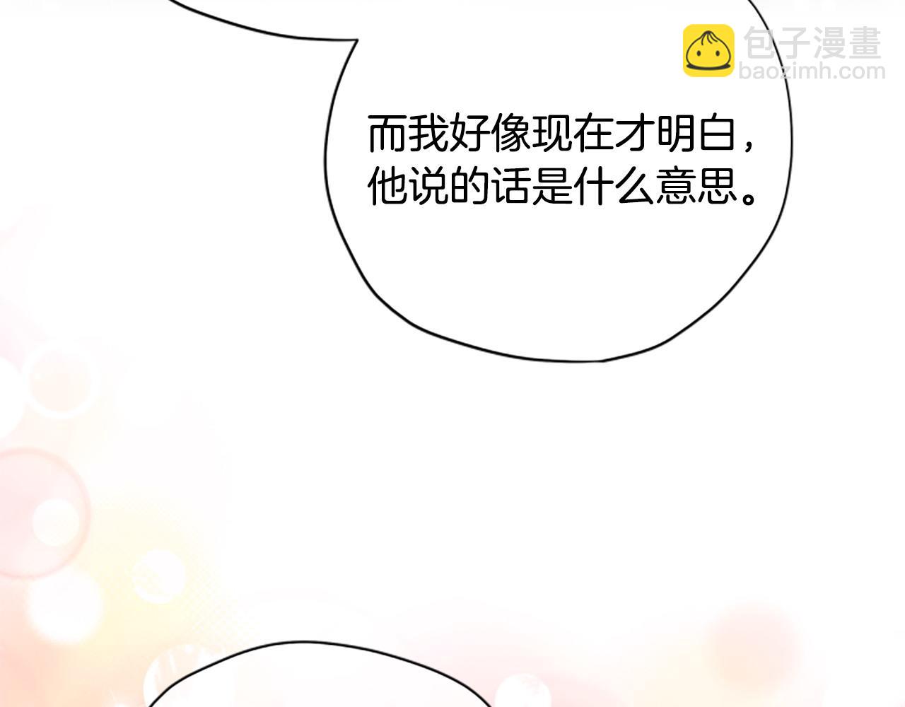 第78话 带他一起去吧23