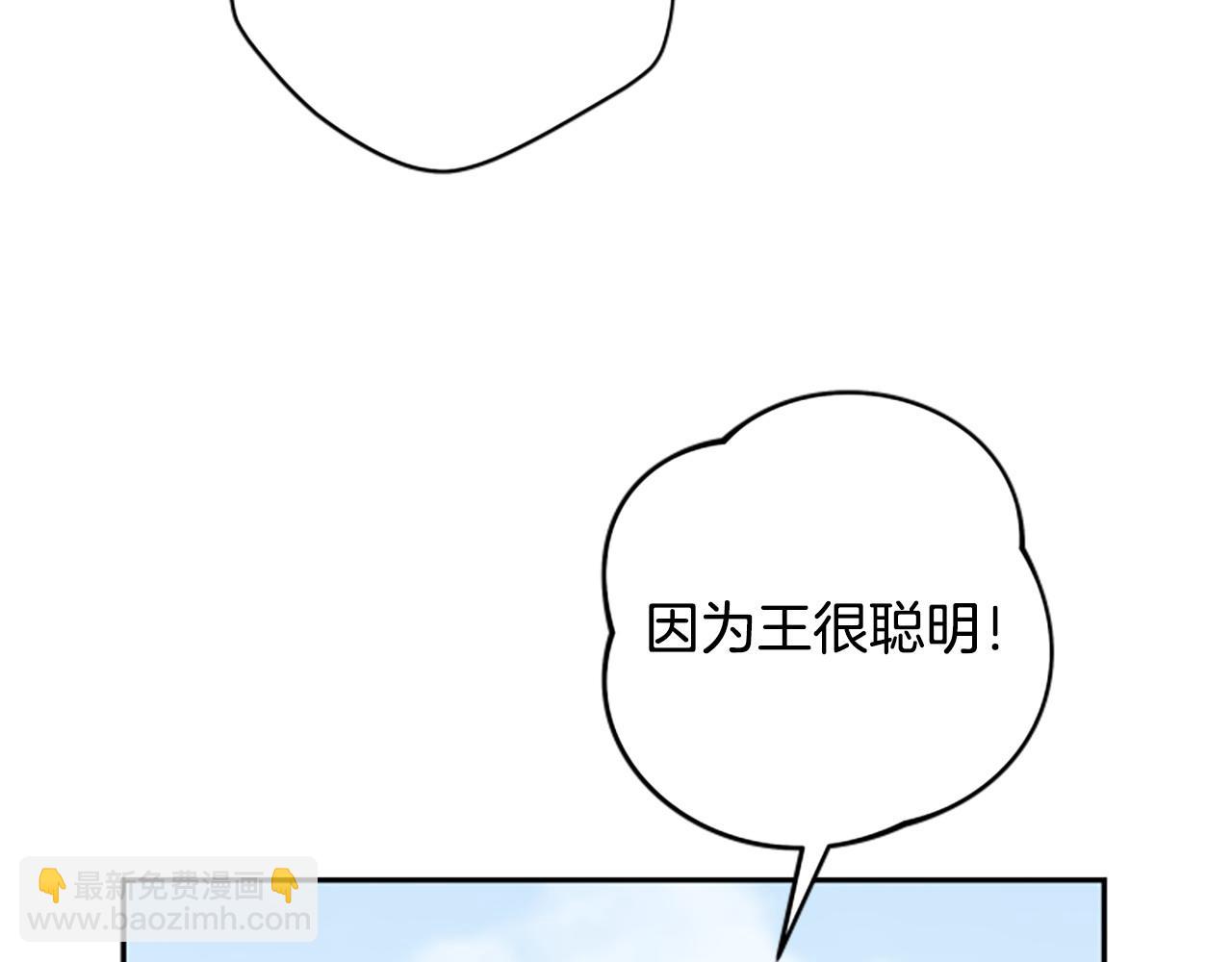 第78话 带他一起去吧232