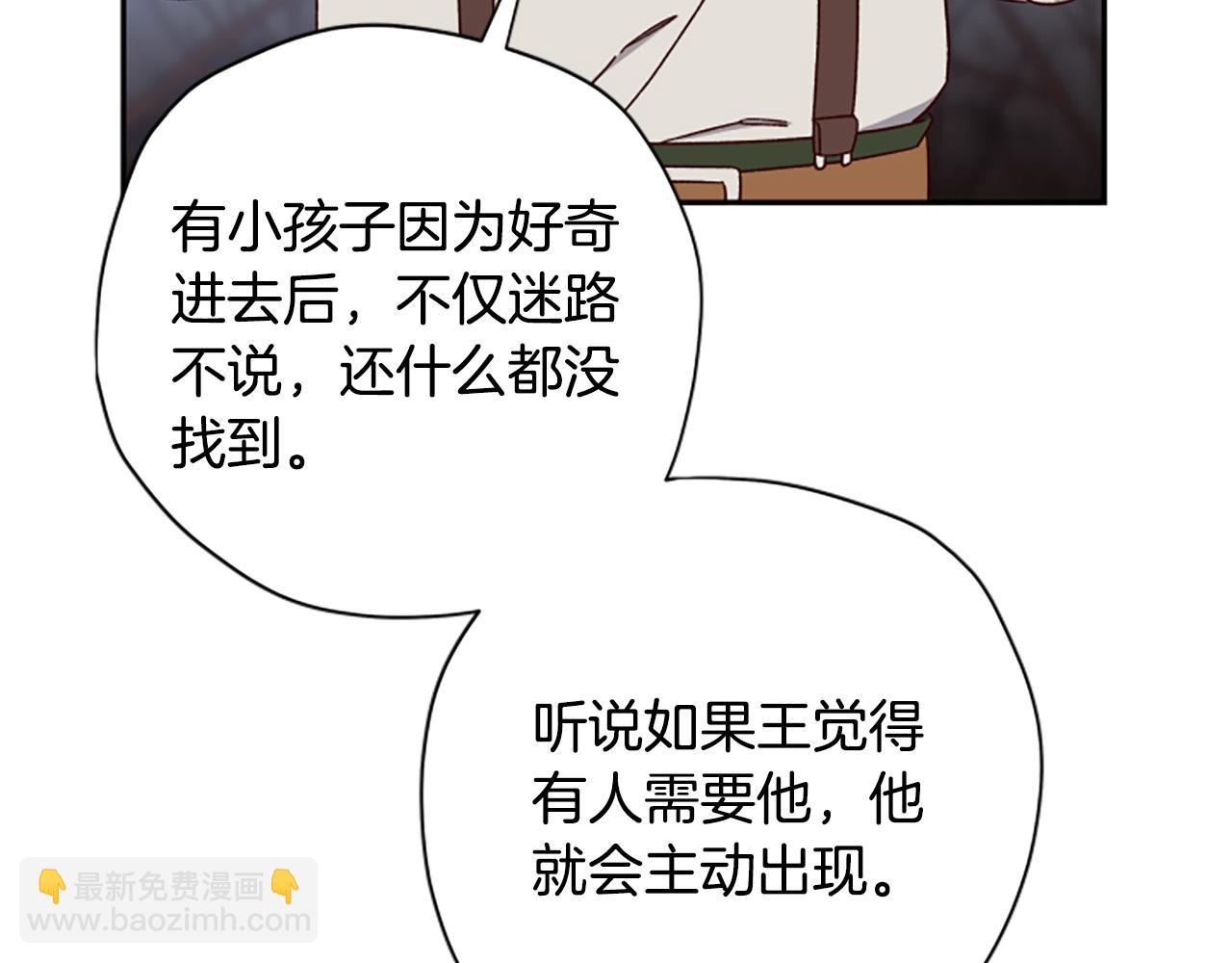 第78话 带他一起去吧234