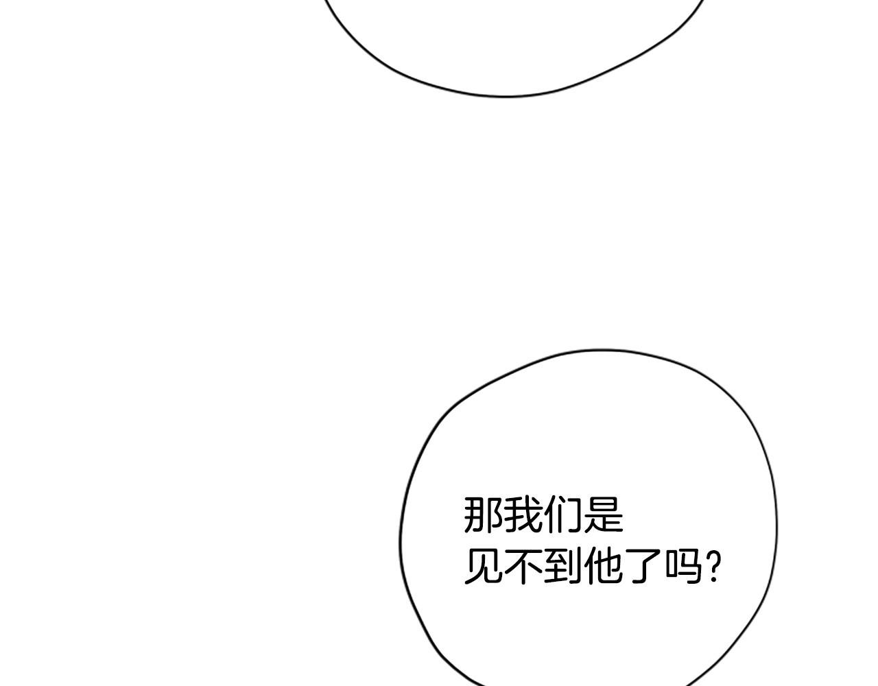 第78话 带他一起去吧235