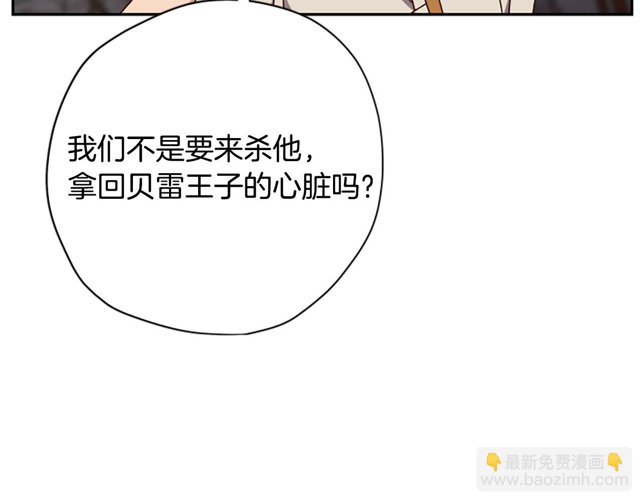 第78话 带他一起去吧237