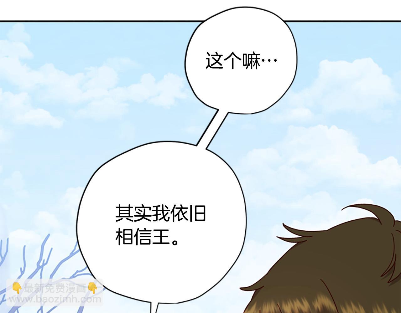 第78话 带他一起去吧238