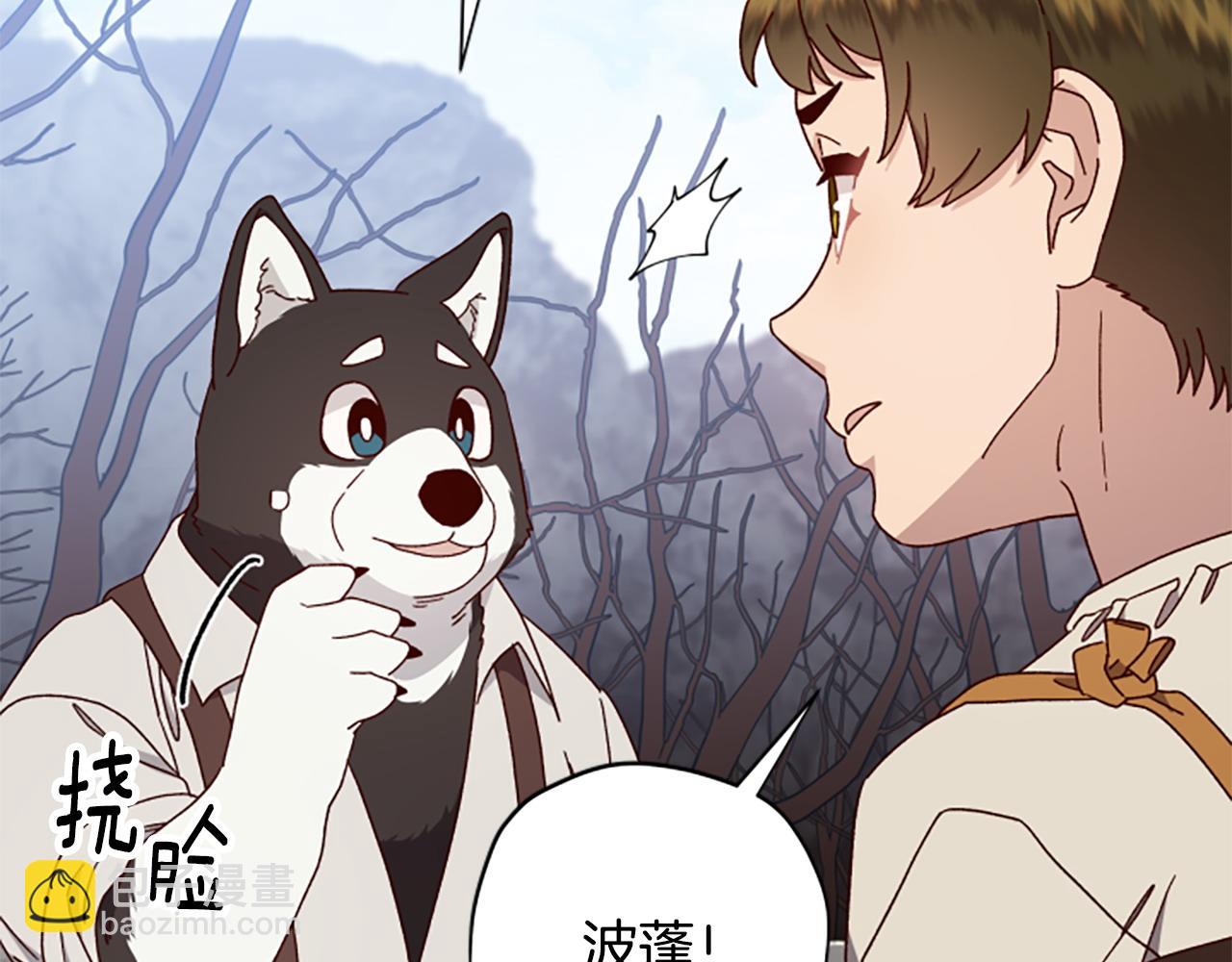 第78话 带他一起去吧239