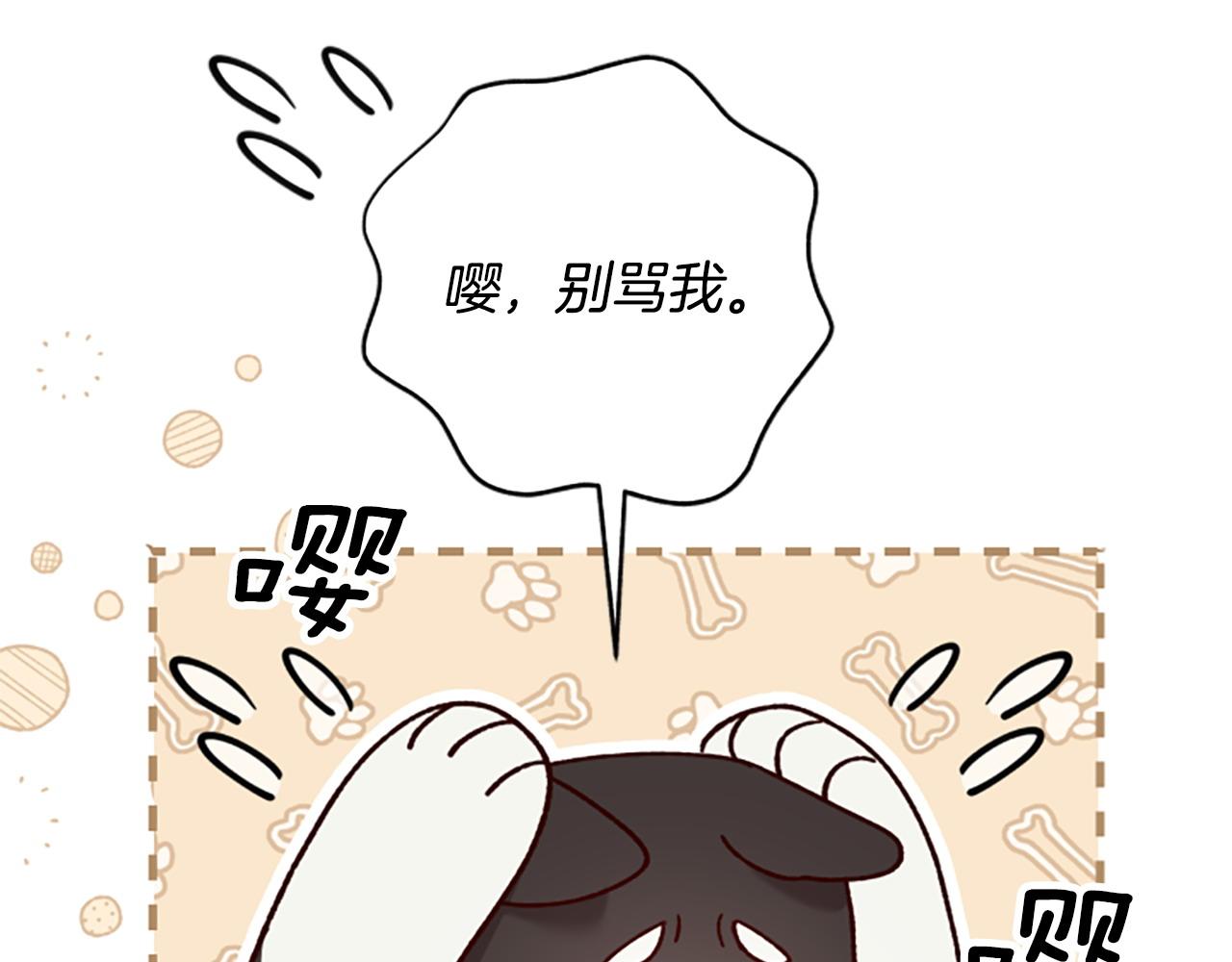 第78话 带他一起去吧241
