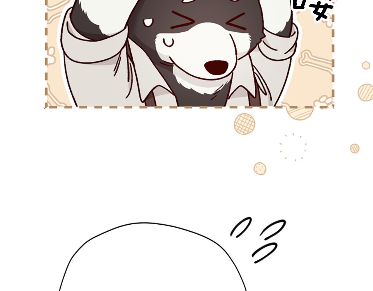 第78话 带他一起去吧242